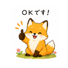 RIO29 - Daily Chat Stickers