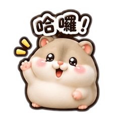 Daily life of cute hamsters