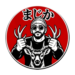 Waiga AR de yansu_DEER