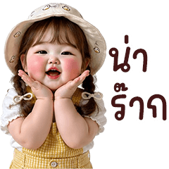 Chubby Baby7