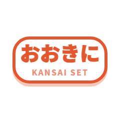 Kansai-ben Casual Daily Stickers