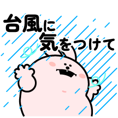 【夏】おでぶウサギ3（毎日つかえる）