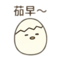 軟萌蛋蛋【馬達貢】的台語日常