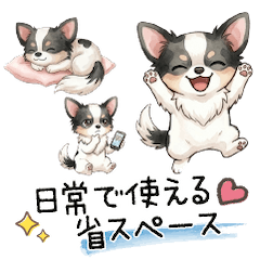 Chihuahua Sticker: Polite & Daily Use