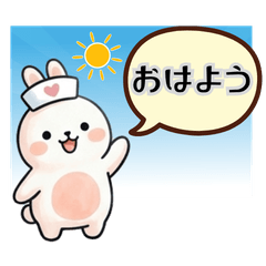 Soft Nurse Daily Greetings