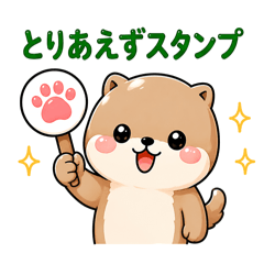 YURUDARU Studio_20260622203351
