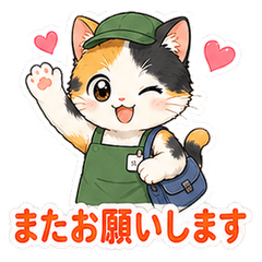 Part-Time Calico Cat Sticker