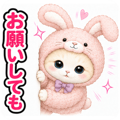 Cat Costume Reactions (JP) 54
