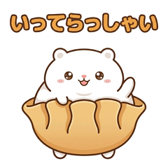Gyoza Cat - Mochi Healing Daily Stickers