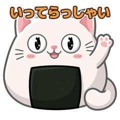 Onigiri Cat - Mochi Daily Stickers