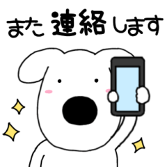 verycutedog7