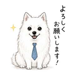 Japanese Spitz Job Hunting Stickers