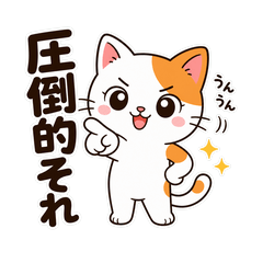 Relatable Cat: Emotion Overload Stickers