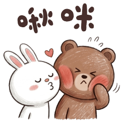 A_Bao & Chang's Chibi Doodles 02