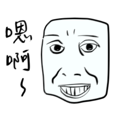 Countless Faces, Countless Lives