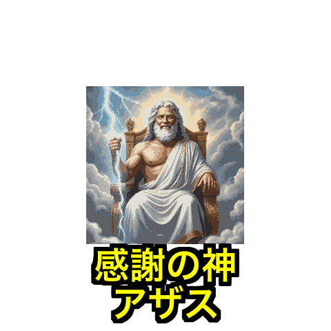 Greek Gods: Majestic Pop-up Greetings