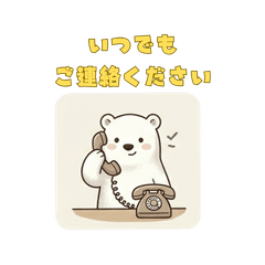 A polite polar bear 2
