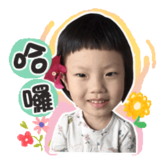 金瑜妹的貼圖