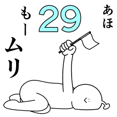 Aho is happy.29