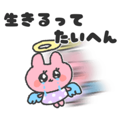 Menhera kawaii usagi2