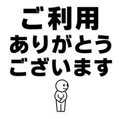 Pictogram Keigo Pack