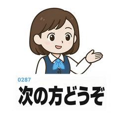 Office Ticket Keigo Pack