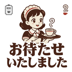 Showa Cafe Menu Keigo