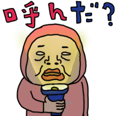 反抗期VS母さん！　おふざけスタンプ91
