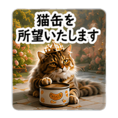 Elegant Royal Cats Stickers