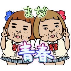 Ugly but charming woman moving Gyaru.