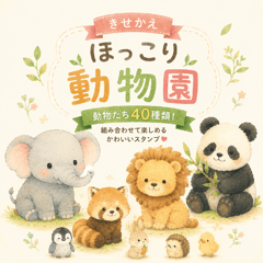 Cozy Zoo Dress-Up Stickers