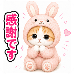 Cat Costume Reactions (JP) 60