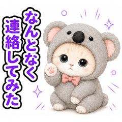 Cat Costume Reactions (JP) 61