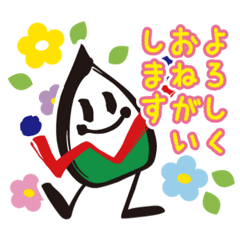 wakatakeNoko