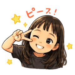 My family's Hina stamp