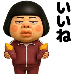Animated Frumpy Tracksuit Girl 2