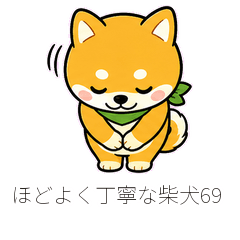 Stamp Factory 069 Polite Shiba