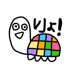 move dangerous sticker #10