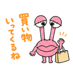 Sleepy Eyed Creature Stickers3