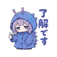 Deadpan Sea Slug Girl