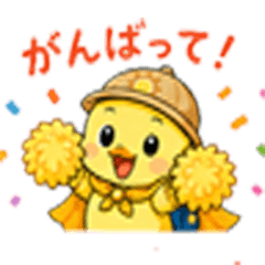 Hinatan's Let's Try! Cheer Stickers
