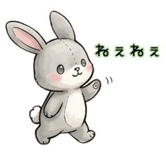 *A Gray Rabbit*