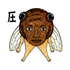 Surreal Narcissist Cicada