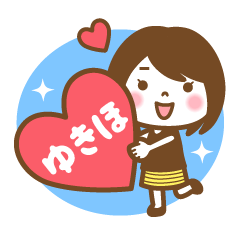 "Yukiho" Name Girl Sticker!