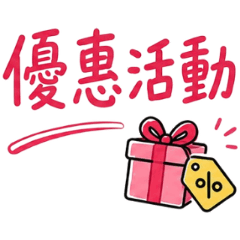 設計師創作者接案 實用工作審核通知 [ZiFu]