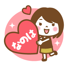 "Nanoha" Name Girl Sticker!