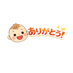Little Baby Stickers for Family Messages