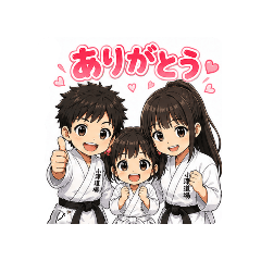 karate.kyoudai