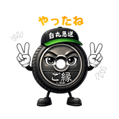 SASUKE_20260613180613