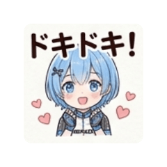 meria stamp!